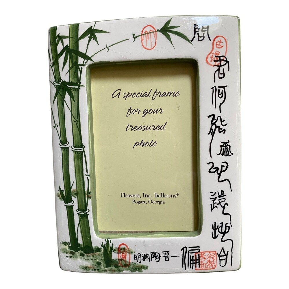 Vtg Ceramic Bamboo Photo Frame with Chinese Calligraphy Tabletop Souvenir